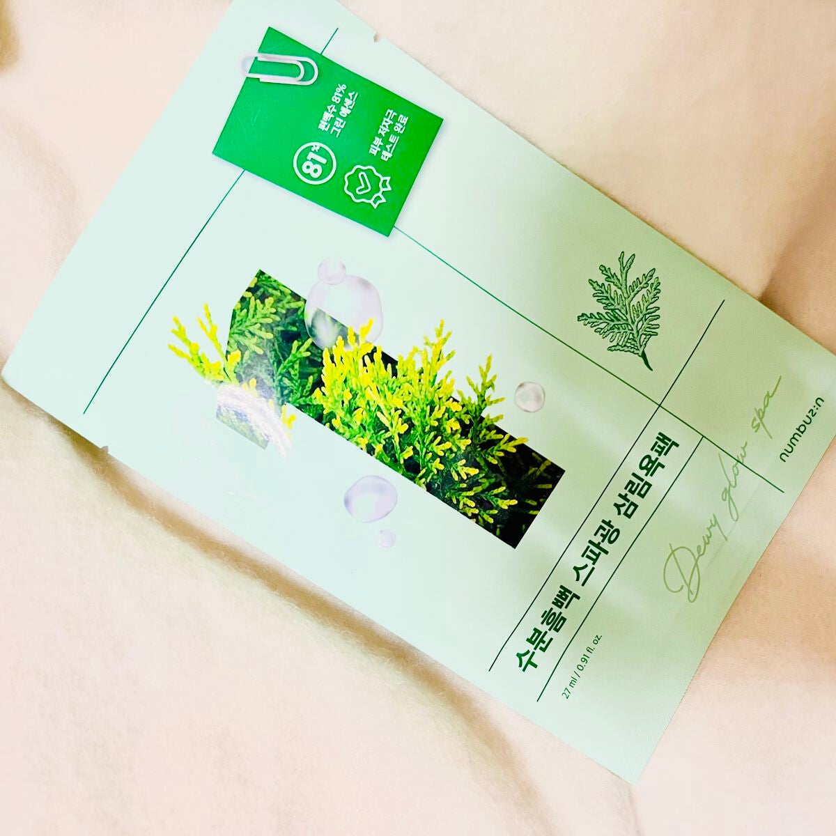 1番 ヒノキ水81%シートマスク/numbuzin/シートマスク・パックを使ったクチコミ(1枚目)