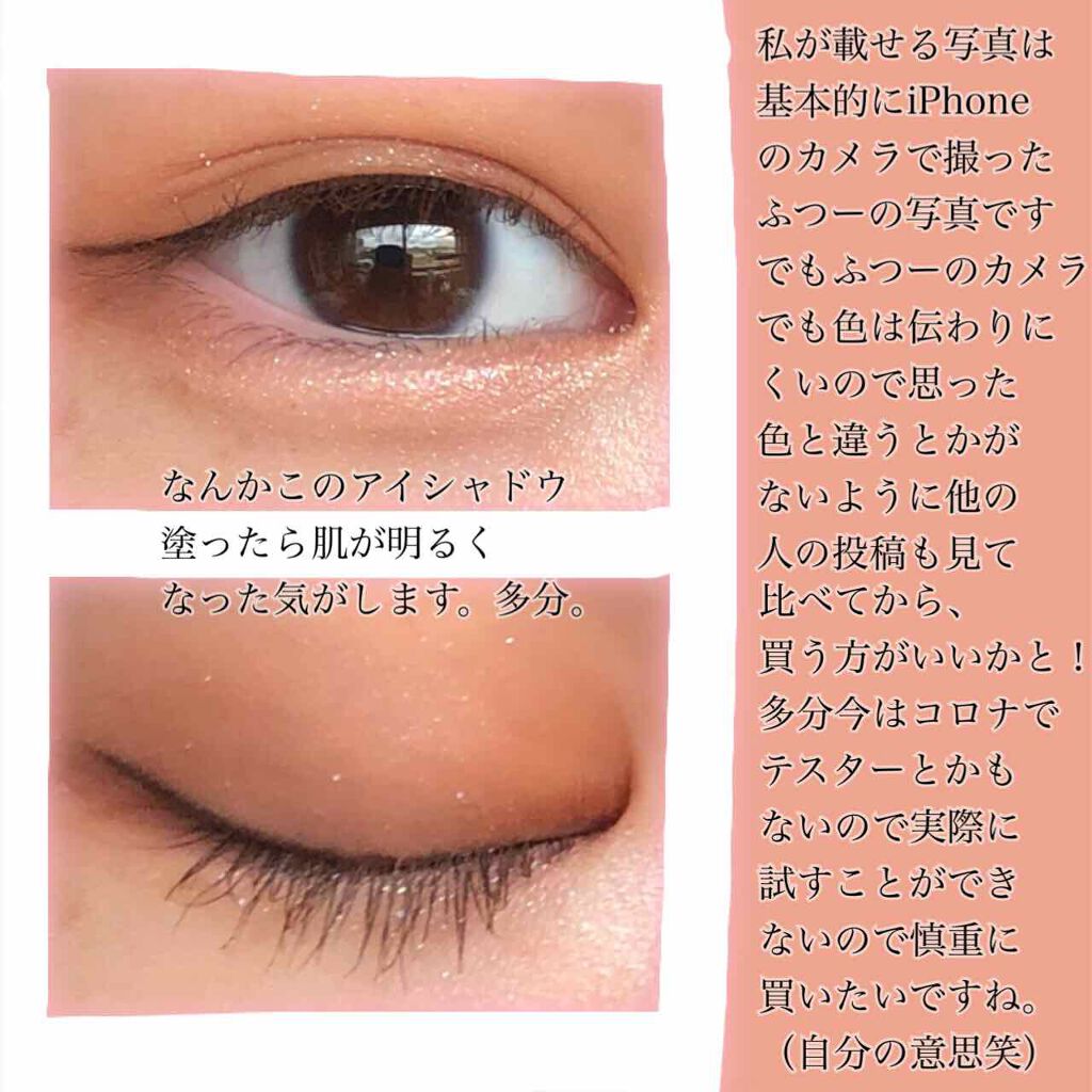 ベターザンアイズ/rom&nd/アイシャドウパレットを使ったクチコミ(4枚目)