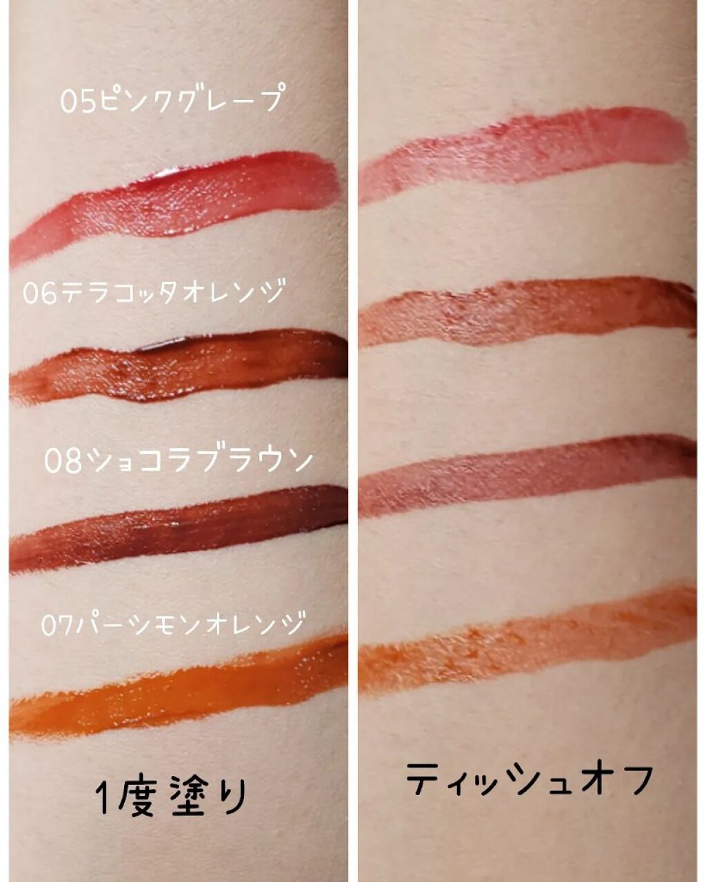 ルージュリップティント/Kirei&co./口紅を使ったクチコミ(2枚目)