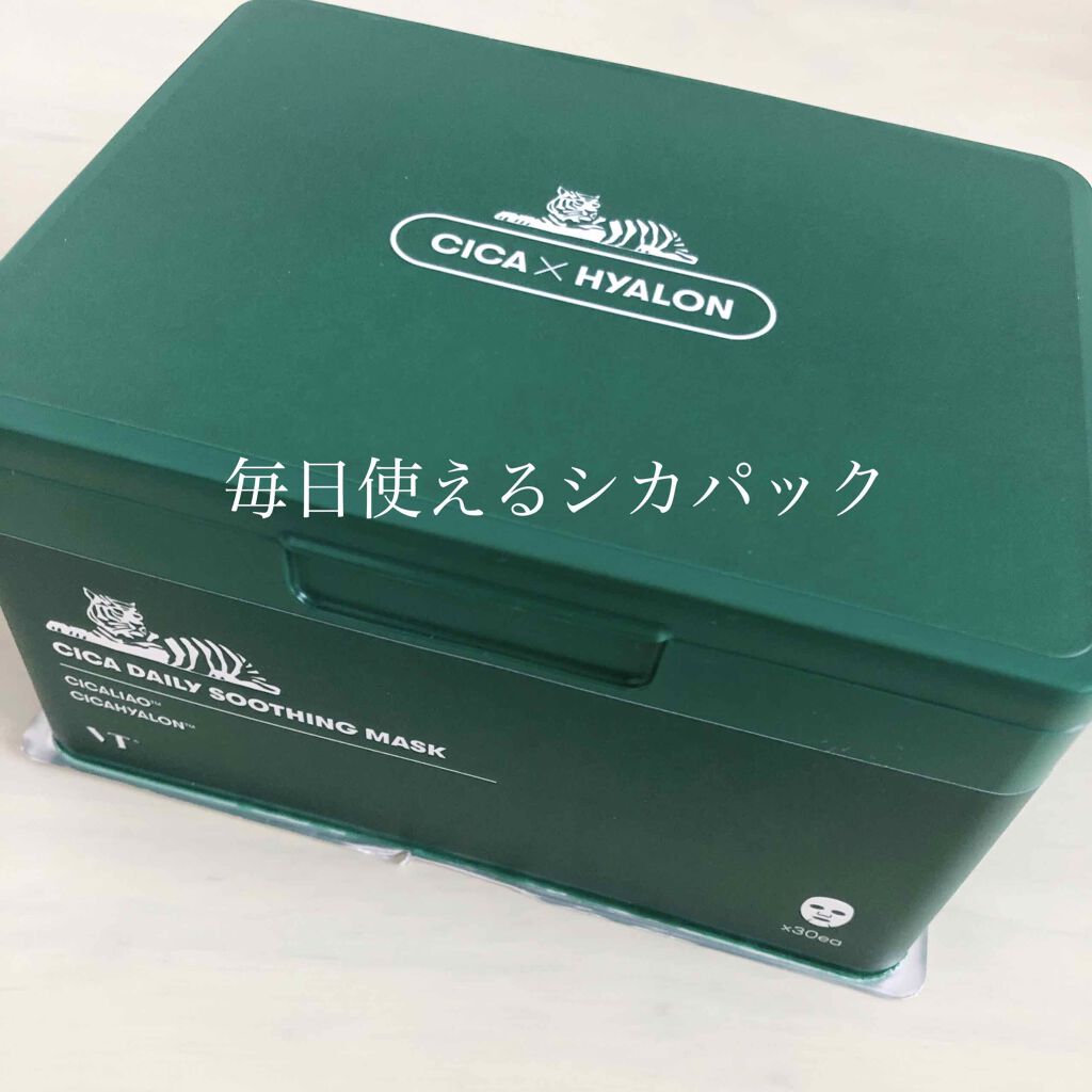 コスパの良すぎるパック
🔹VT Cosmetics
シカデイリースージングマスク


🙆‍♀️良いところ
・とにかくコスパ◎毎日使える
・鎮静系なので肌の状態を選ばない
・べたつきが少ない
・しっかり保水される

🙅‍♀️残念
・シー
