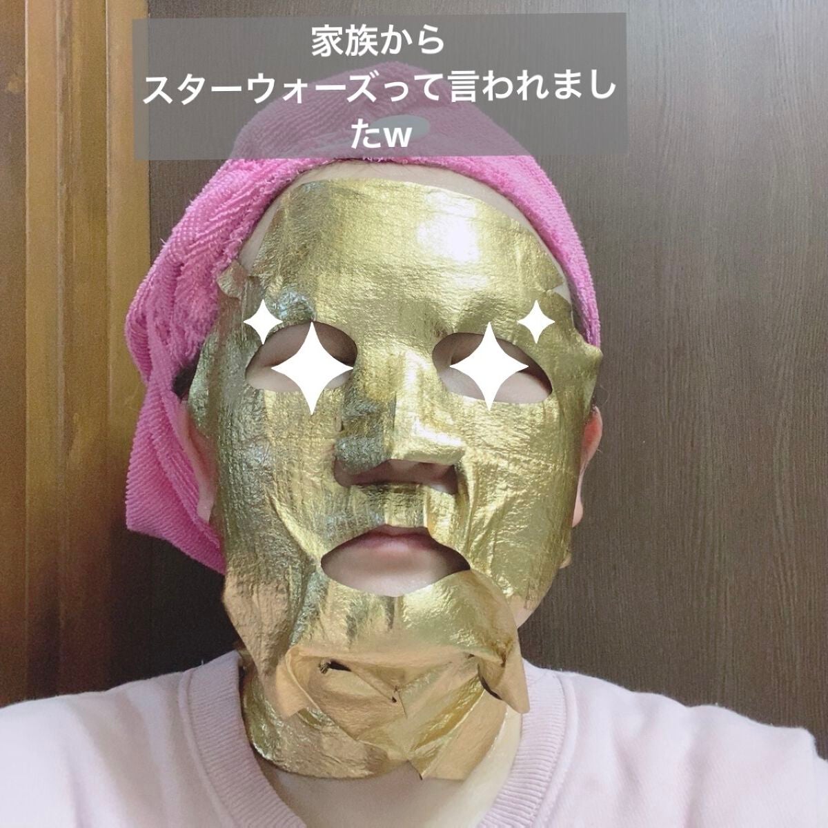 CPCゴールドマスク/INFIXbeauty/シートマスク・パックを使ったクチコミ(5枚目)