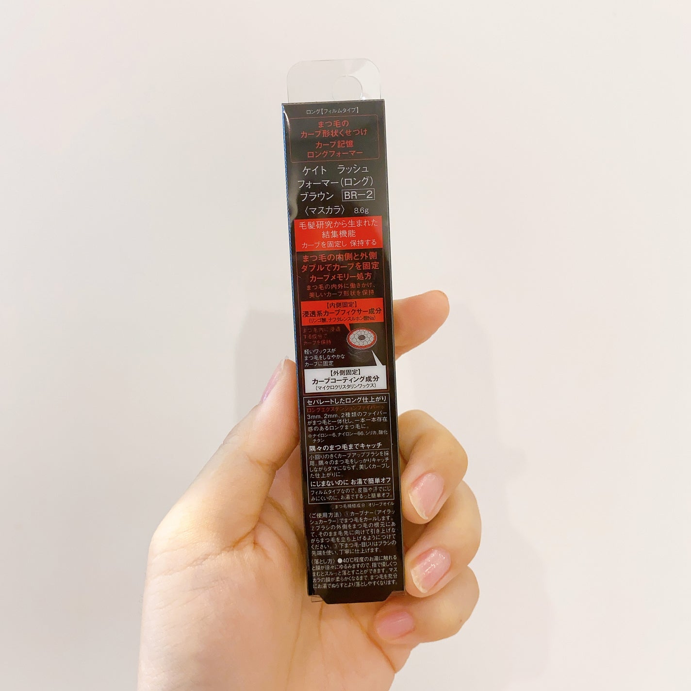 ラッシュフォーマー(ロング)/KATE/マスカラを使ったクチコミ(4枚目)