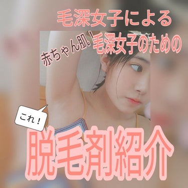 おはようございます！中3女子の香鈴です(。-`ω´-)

2回目の投稿となるので、お手柔らかにお願い致します…☺️🙏💕

小学生の頃、まつ毛長いね〜と、褒められたことがありました！その時隣にいた友達が「