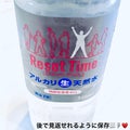 Reset time　水 / Reset time