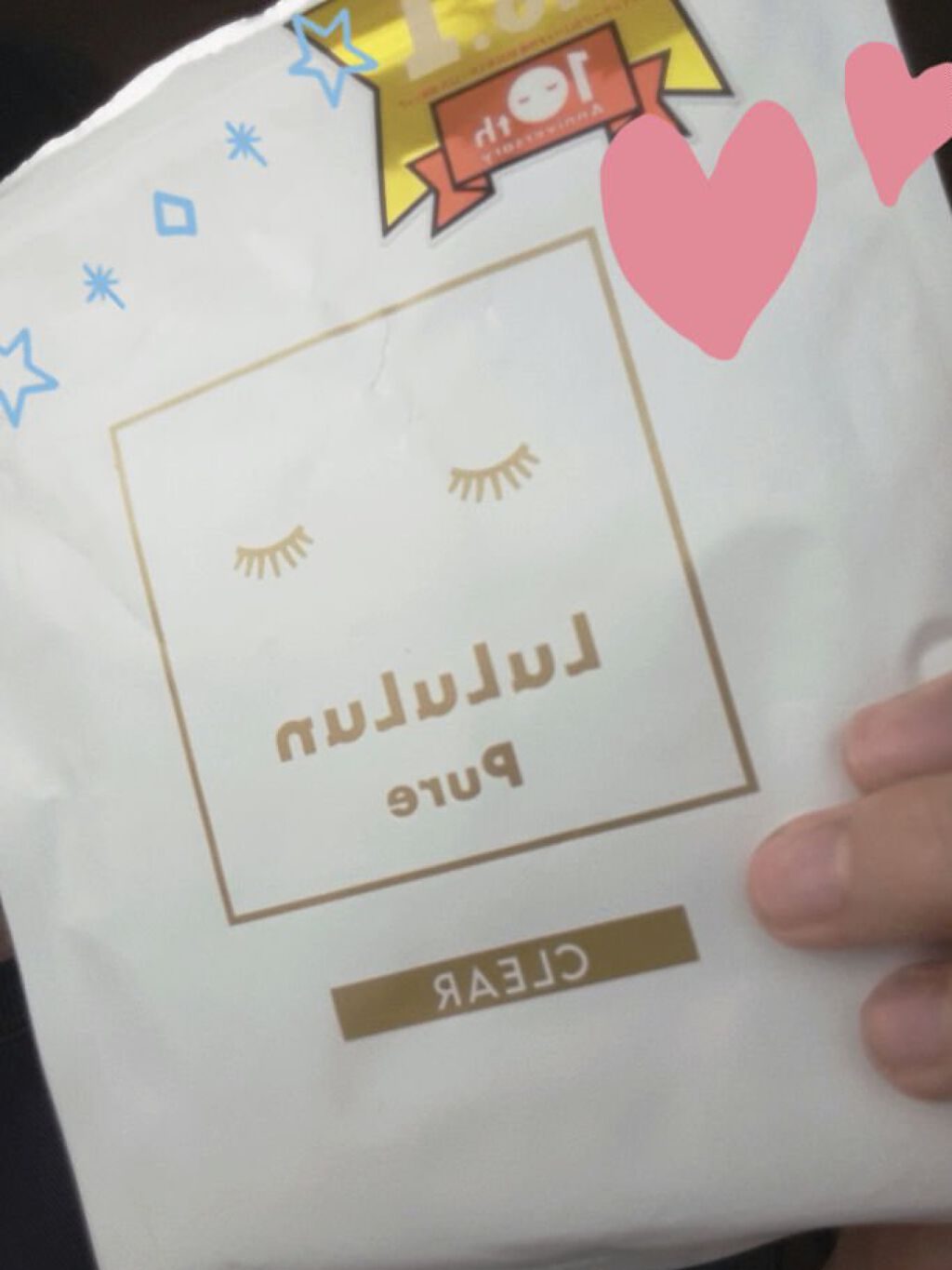 ルルルンピュア 白(クリア)/ルルルン/シートマスク・パックを使ったクチコミ(1枚目)