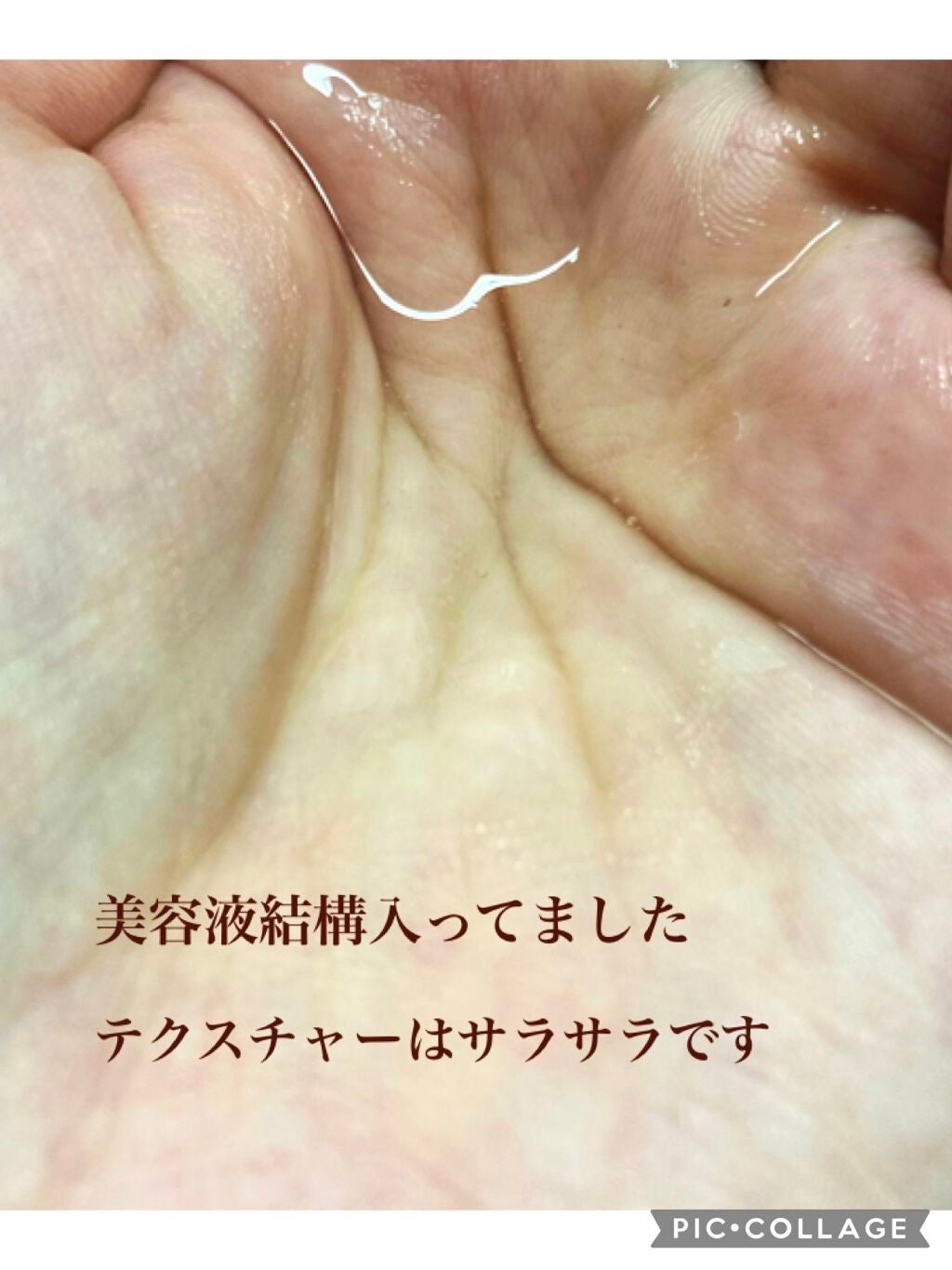 ピュアナチュラルマスクシート/the SAEM/シートマスク・パックを使ったクチコミ(3枚目)