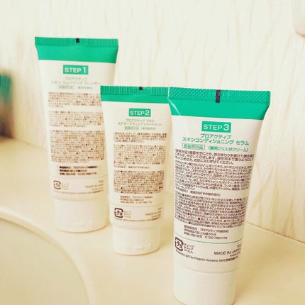 スマートセット/プロアクティブ/スキンケアキットを使ったクチコミ(2枚目)