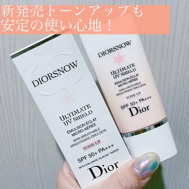 【旧】スノー UVシールド トーンアップ 50+/Dior/日焼け止め・UVケアを使ったクチコミ（1枚目）