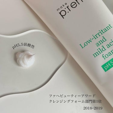 セーフミー リリーフモイスチャー クレンジングフォーム 150ml/make prem/洗顔フォームを使ったクチコミ（2枚目）