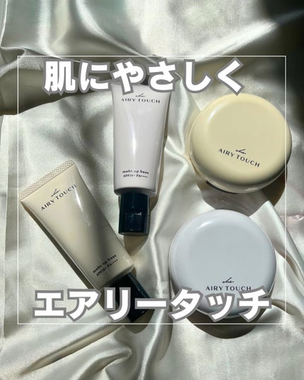 エアリータッチ アドシールドパウダー/クラブ/プレストパウダーを使ったクチコミ(1枚目)