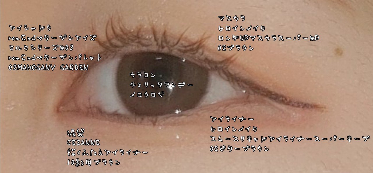 スムースリキッドアイライナー スーパーキープ/ヒロインメイク/リキッドアイライナーを使ったクチコミ（3枚目）