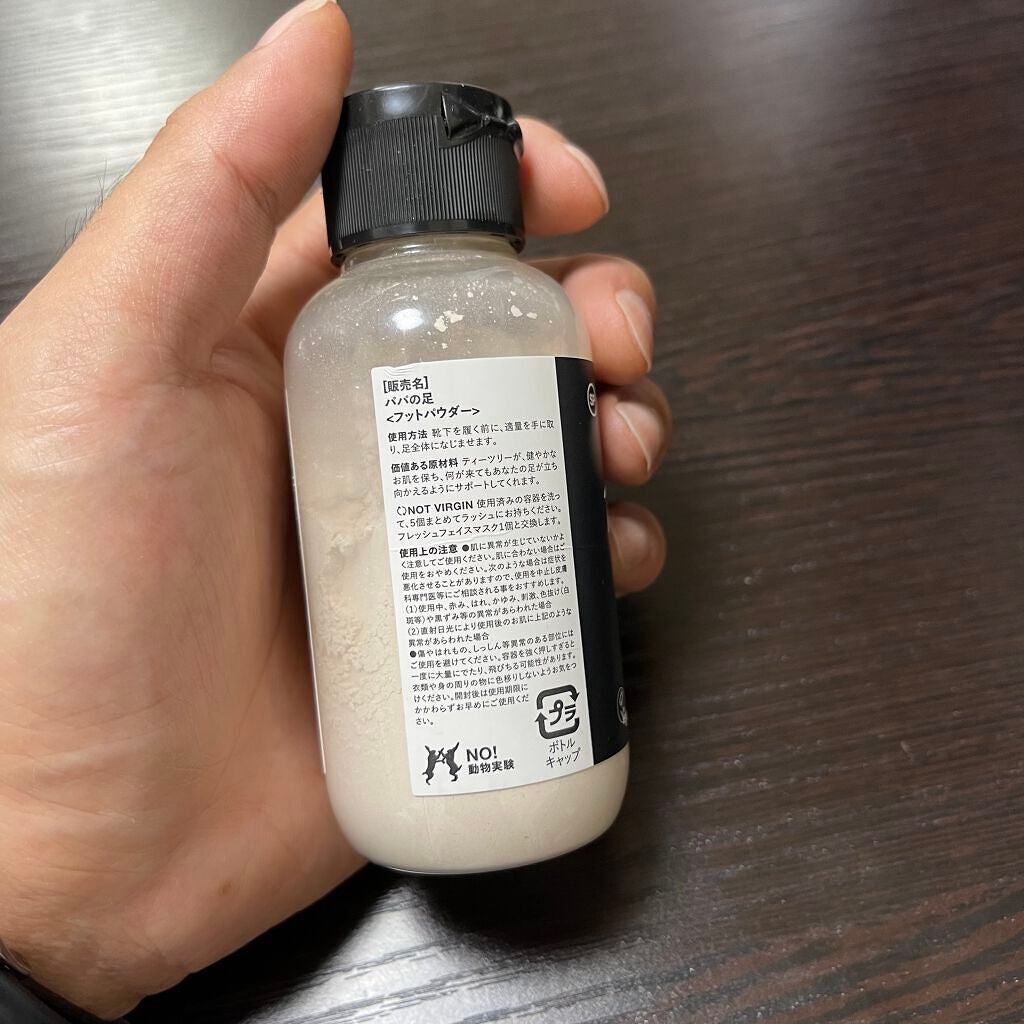 素足のTブレーク/ラッシュ/レッグ・フットケアを使ったクチコミ(3枚目)