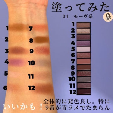 UR GLAM LUXE　12 COLORS EYESHADOW PALLET 02/U R GLAM/アイシャドウパレットの画像