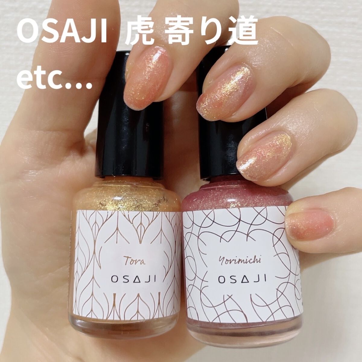 ザ ネイルポリッシュ L 111P Coral Garden/ADDICTION/マニキュアを使ったクチコミ（1枚目）