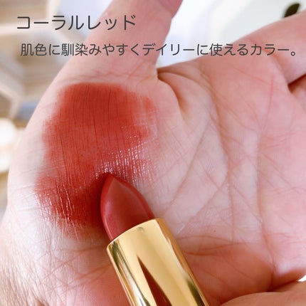 ルージュ ピュールクチュール/YVES SAINT LAURENT BEAUTE/口紅を使ったクチコミ(3枚目)