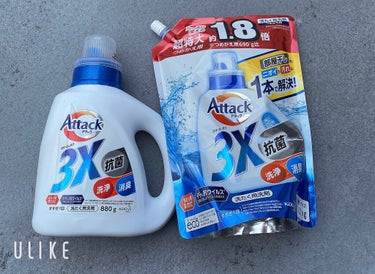 アタック3X 詰め替え1220g/アタック/洗濯洗剤を使ったクチコミ（2枚目）