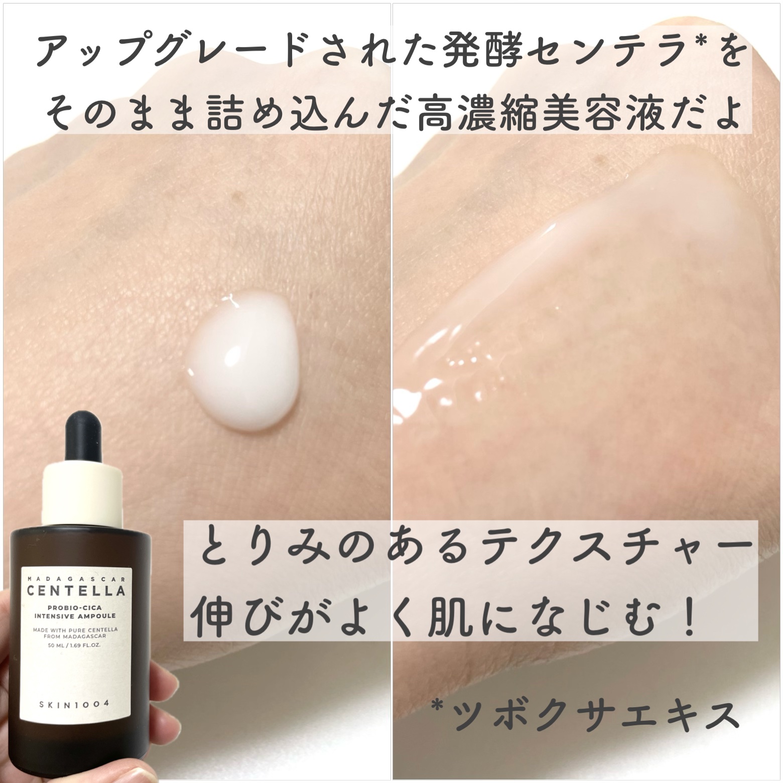 を使ったクチコミ（3枚目）