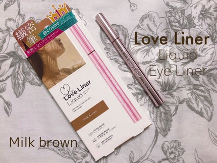 ラブ・ライナー リキッドアイライナーR3/ラブ・ライナー/リキッドアイライナーを使ったクチコミ(1枚目)