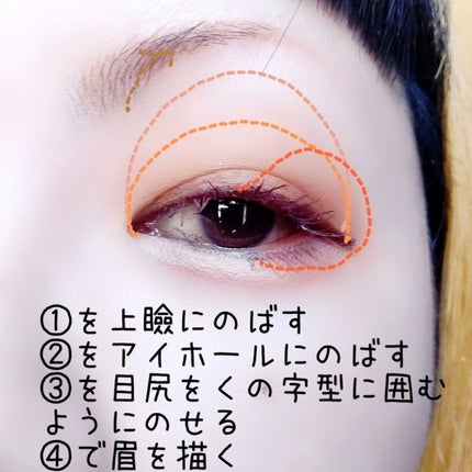 パーフェクトマルチアイズ/キャンメイク/アイシャドウパレットを使ったクチコミ(3枚目)