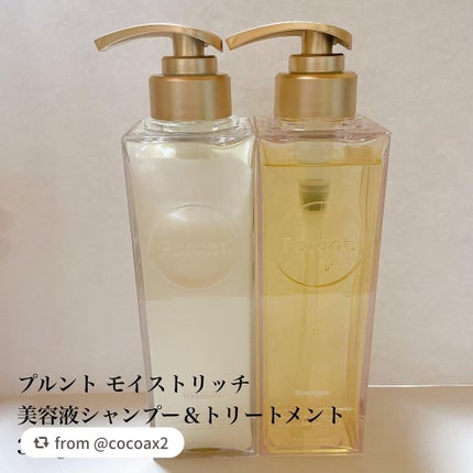 プルント モイストリッチ美容液シャンプー/モイストリッチリペア美容液トリートメント/Purunt./市販シャンプーを使ったクチコミ(2枚目)