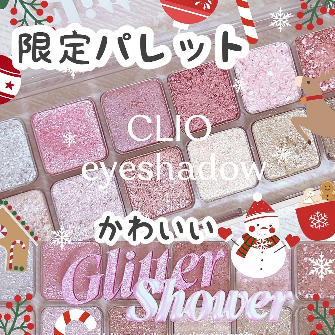 プロ アイ パレット エアー/CLIO/アイシャドウパレットを使ったクチコミ(1枚目)