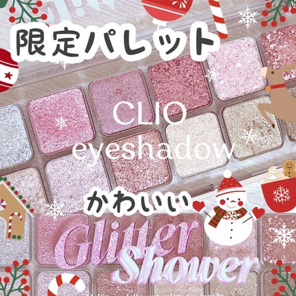 プロ アイ パレット エアー/CLIO/アイシャドウパレットを使ったクチコミ(1枚目)