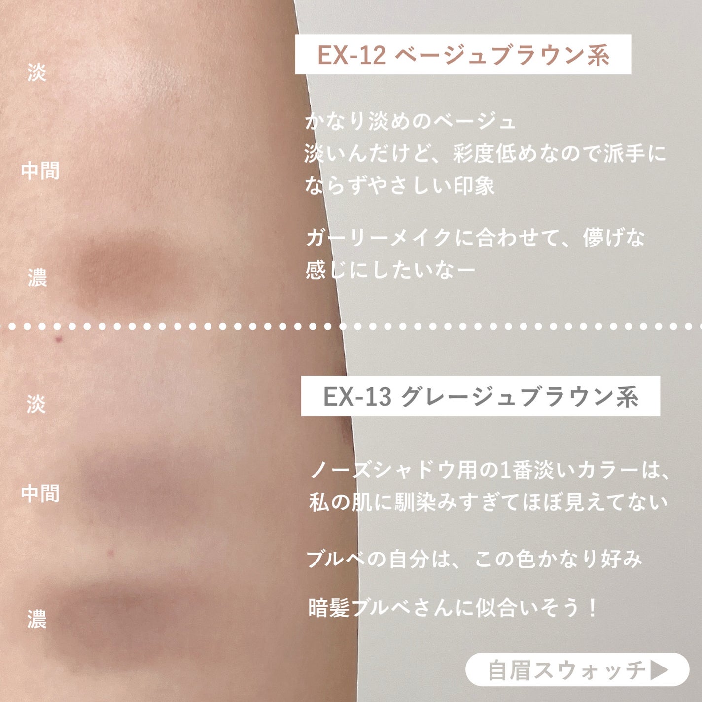 ケイト デザイニングアイブロウ3D/KATE/パウダーアイブロウを使ったクチコミ(7枚目)