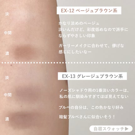 ケイト デザイニングアイブロウ3D/KATE/パウダーアイブロウを使ったクチコミ(7枚目)