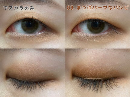 ドーリーウインク サロンアイラッシュ 03 まつげパーマなバンビ/ドーリーウインク/つけまつげの画像