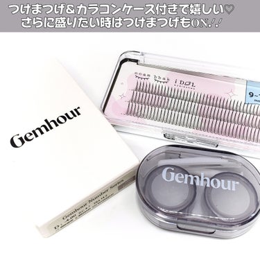 Number Series/Gemhour lens/カラーコンタクトレンズを使ったクチコミ（4枚目）