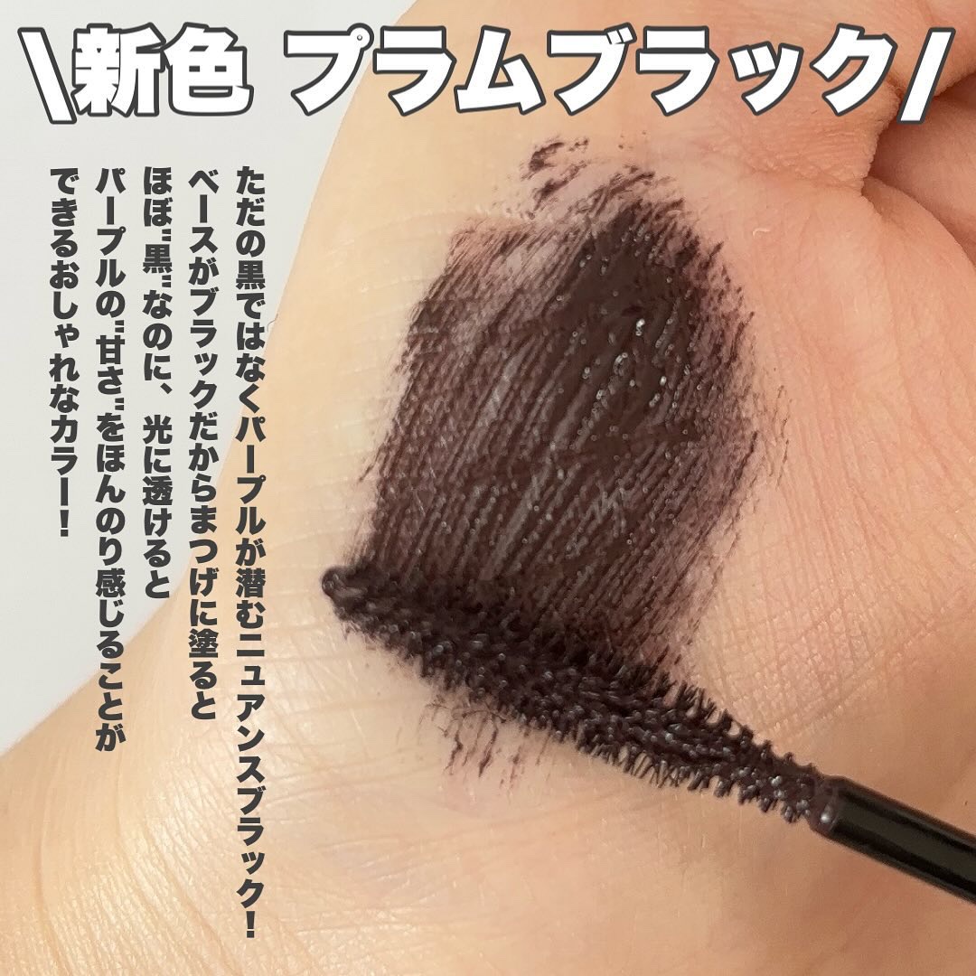 パーフェクトエクステンション マスカラ for カール/D-UP/マスカラを使ったクチコミ（2枚目）