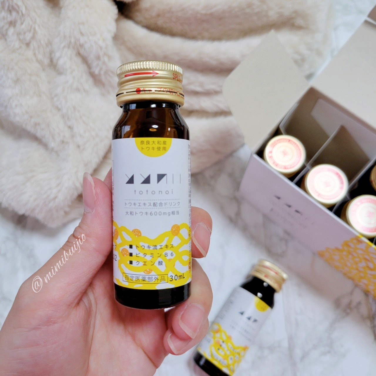 トウキドリンク/totonoi/美容ドリンクを使ったクチコミ（3枚目）