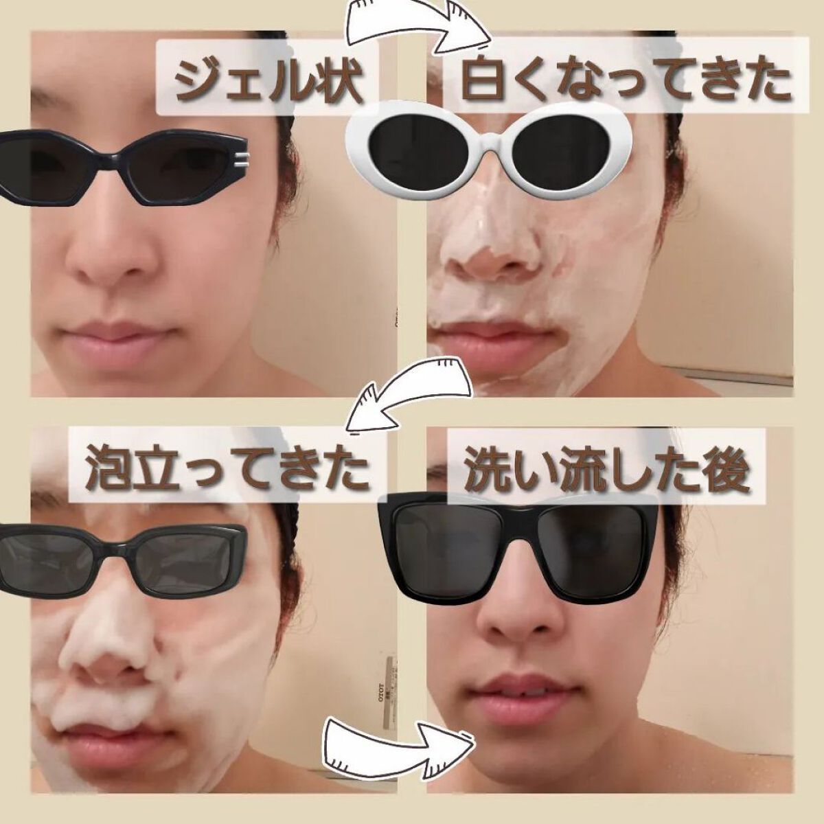 洗顔だけじゃない＋パックもできる洗顔料 ホワイトプレミアム/ONE STONE TWO BIRDS/その他洗顔料を使ったクチコミ（2枚目）