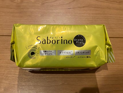 オトナプラス 夜用チャージフルマスク ホワイト 32枚入り/サボリーノ/シートマスク・パックの画像