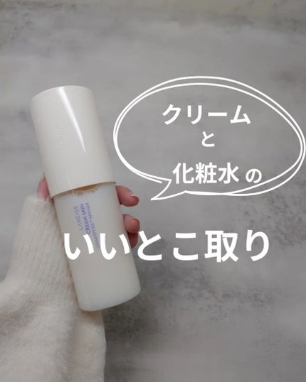 クリームスキン ローション/LANEIGE/化粧水を使ったクチコミ(1枚目)