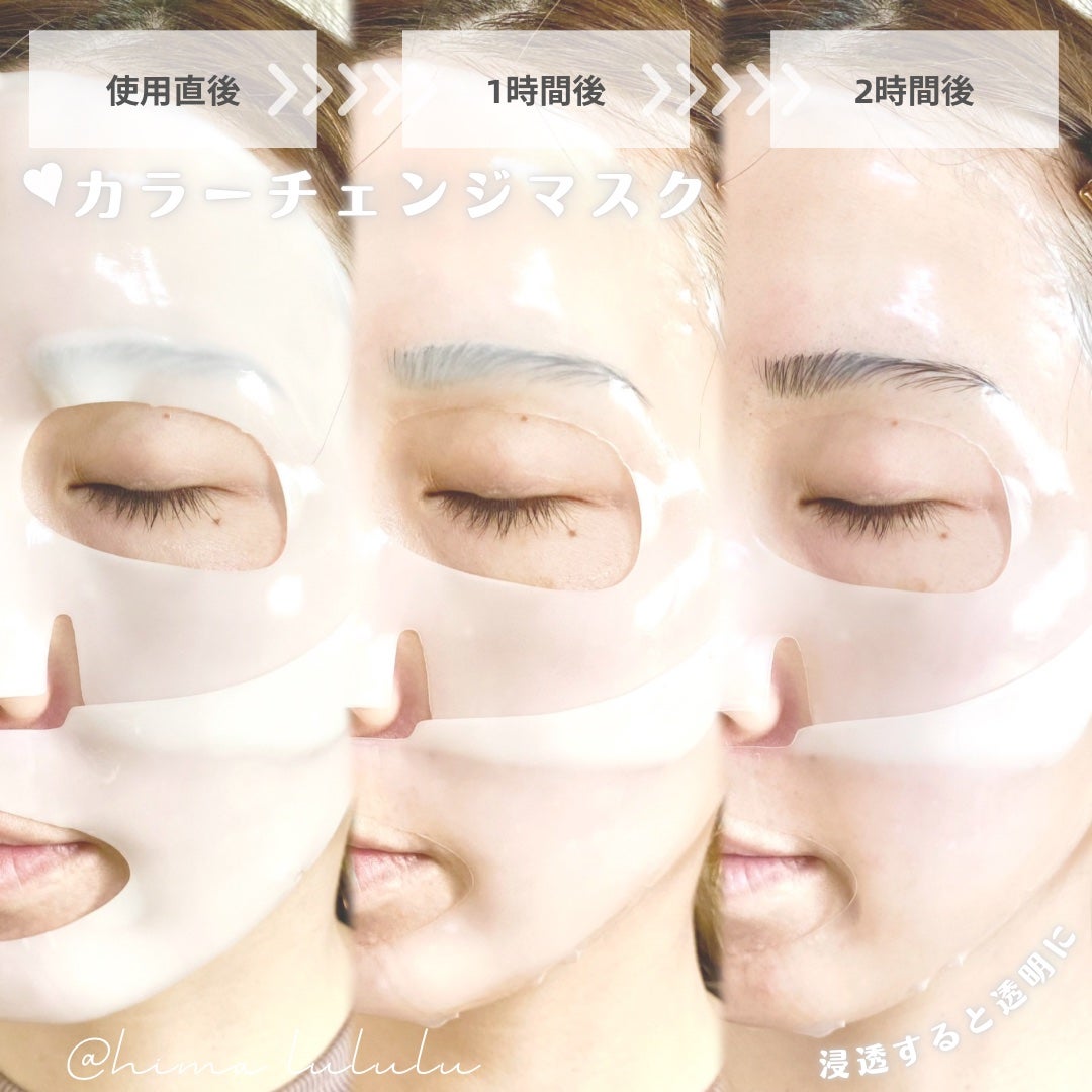 ディープコラーゲン/アンチリンクルリフティングマスク/SUNGBOON EDITOR(成分エディター)/シートマスク・パックを使ったクチコミ(4枚目)