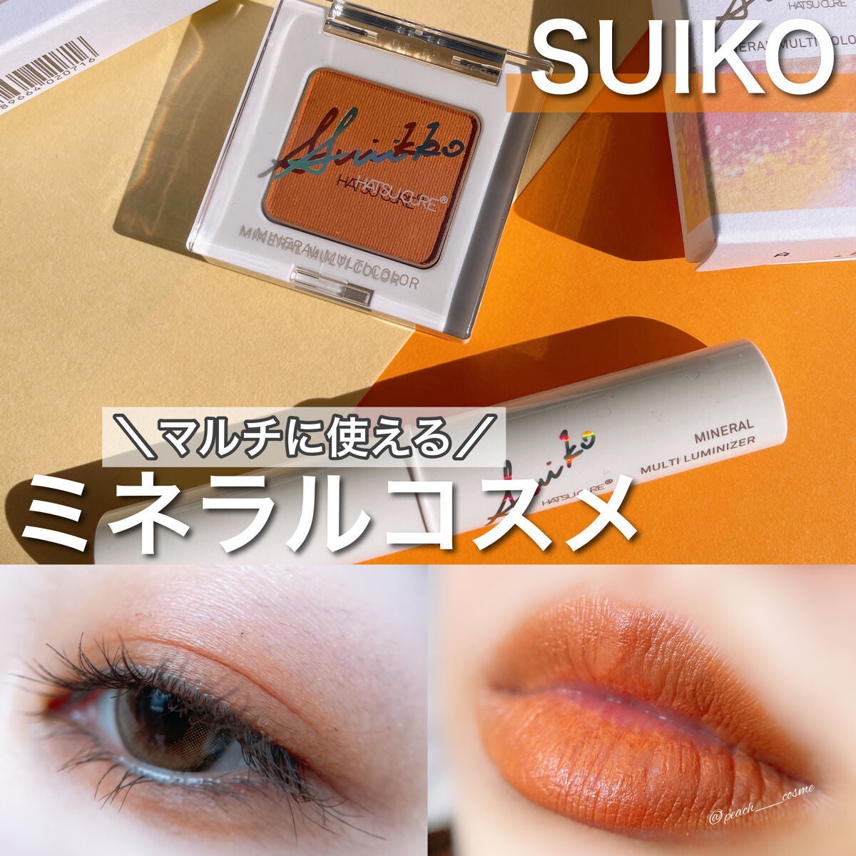 SUIKOミネラルマルチカラー/SUIKO HATSUCURE/単色アイシャドウを使ったクチコミ(1枚目)