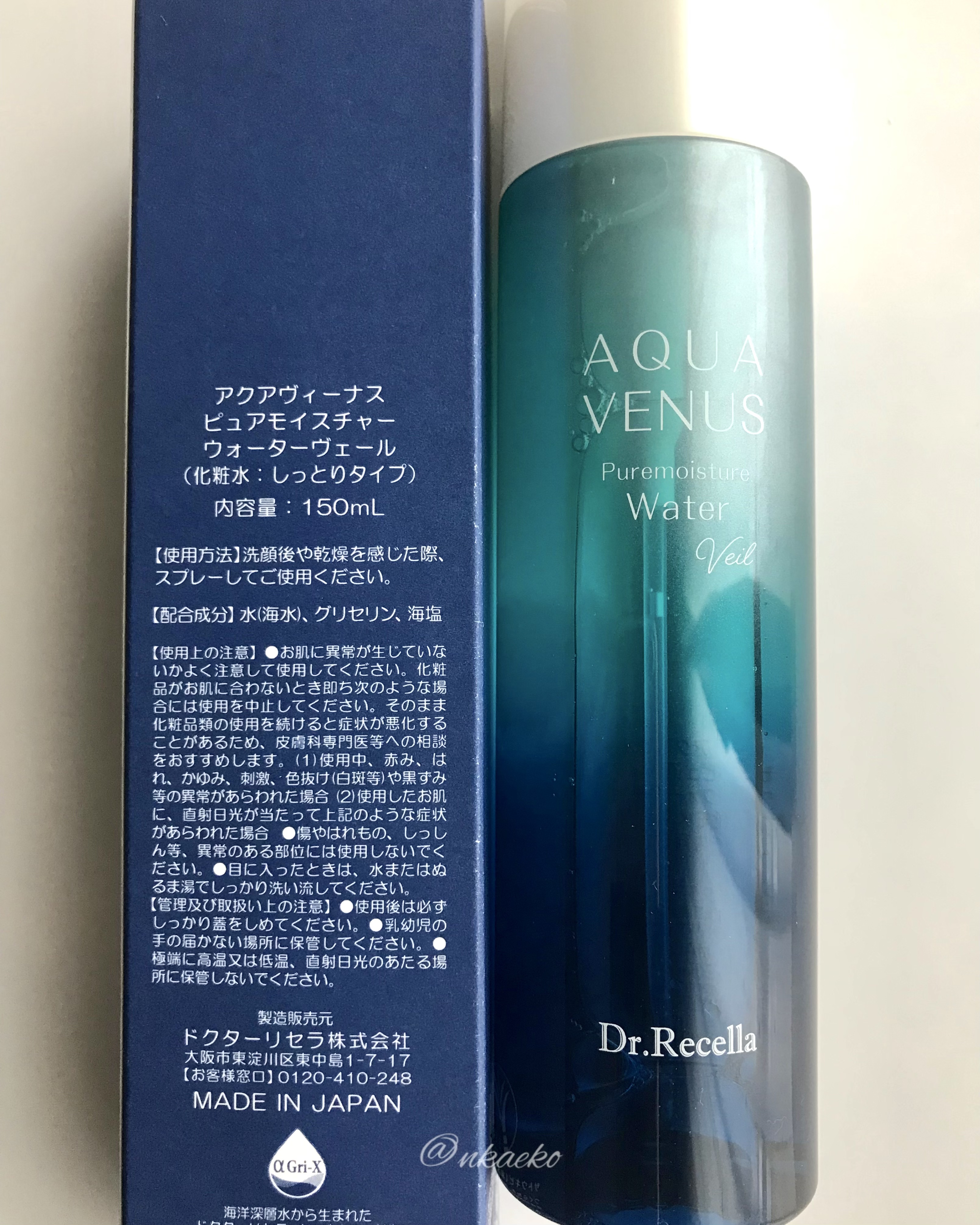 アクアヴィーナス プラチナエッセンス　レチノイド　美容液 試してみたプラチナエッセンス アクアヴィーナスの効果・肌質別の