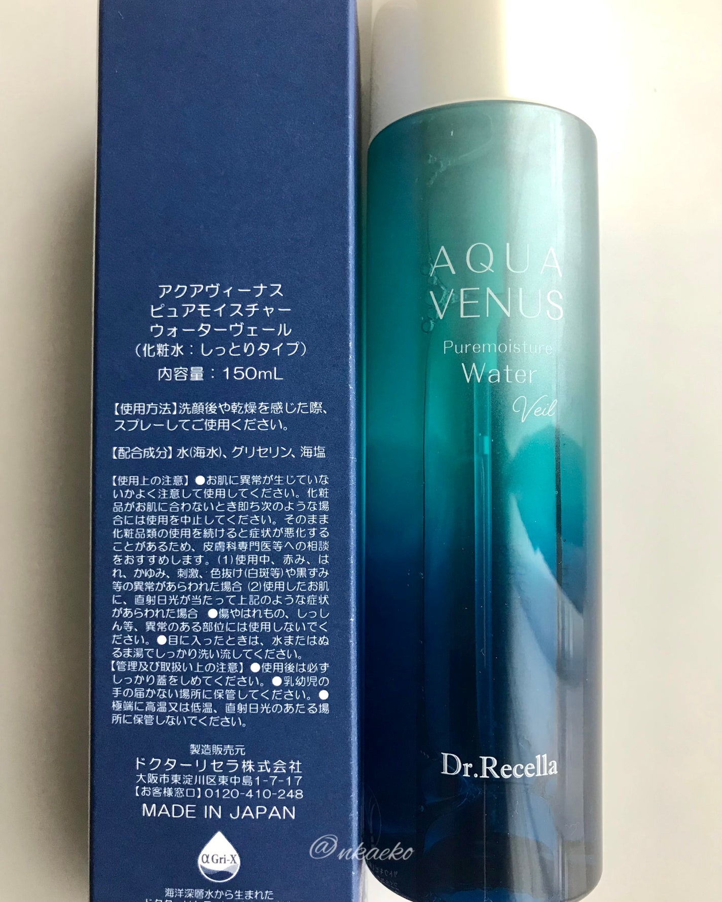 ピュアモイスチャーウォーターヴェール/アクアヴィーナス/化粧水を使ったクチコミ(3枚目)