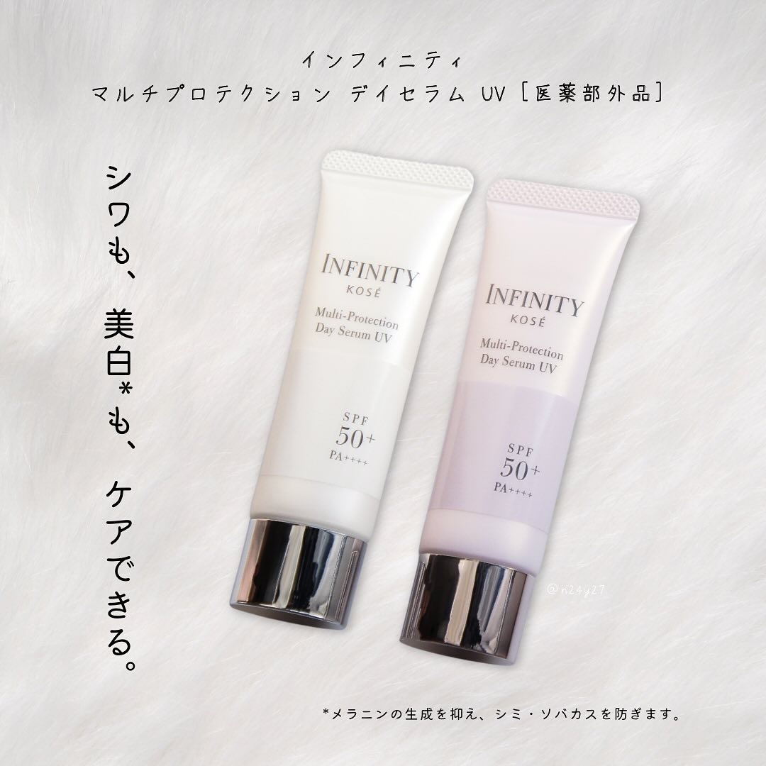 マルチプロテクション デイセラム UV/インフィニティ/日焼け止めクリームを使ったクチコミ（1枚目）