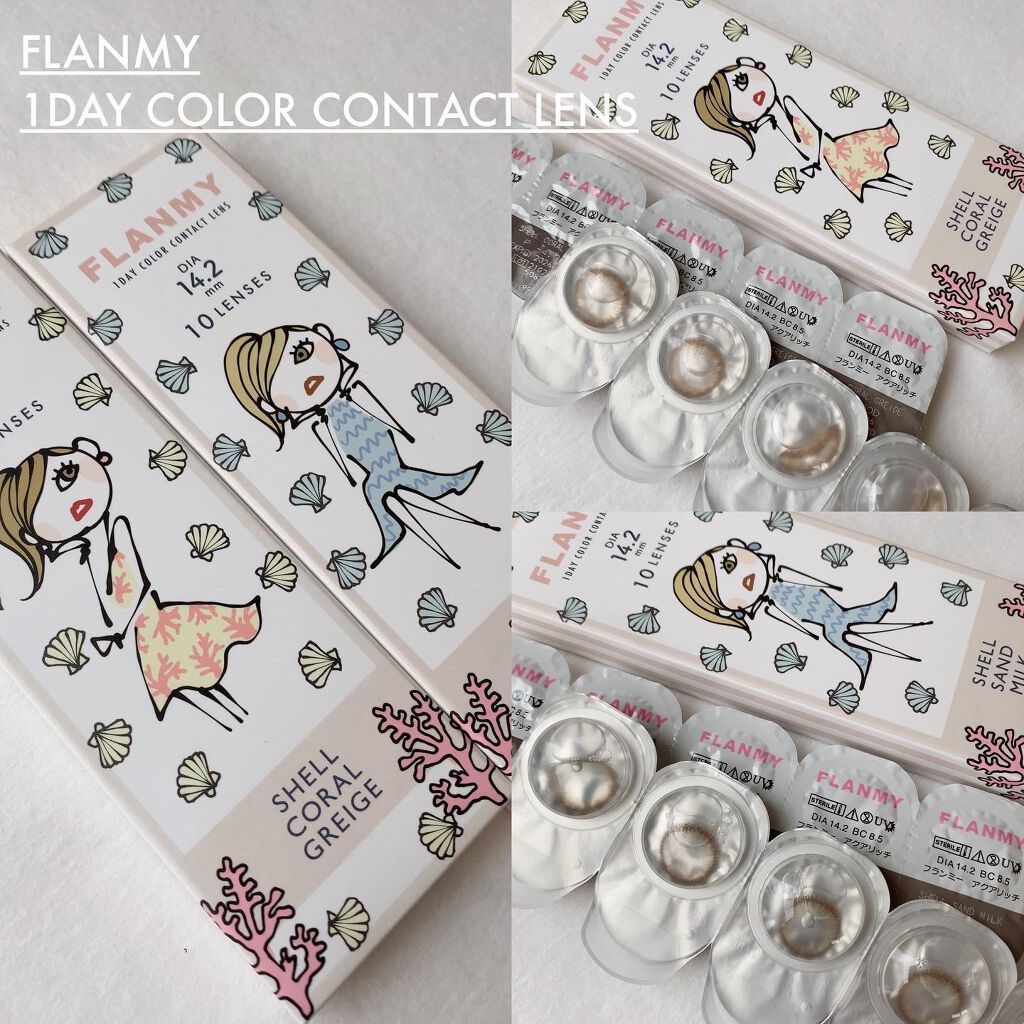 FLANMY 1day シェルコーラルグレージュ/FLANMY/ワンデー（１DAY）カラコンを使ったクチコミ（1枚目）