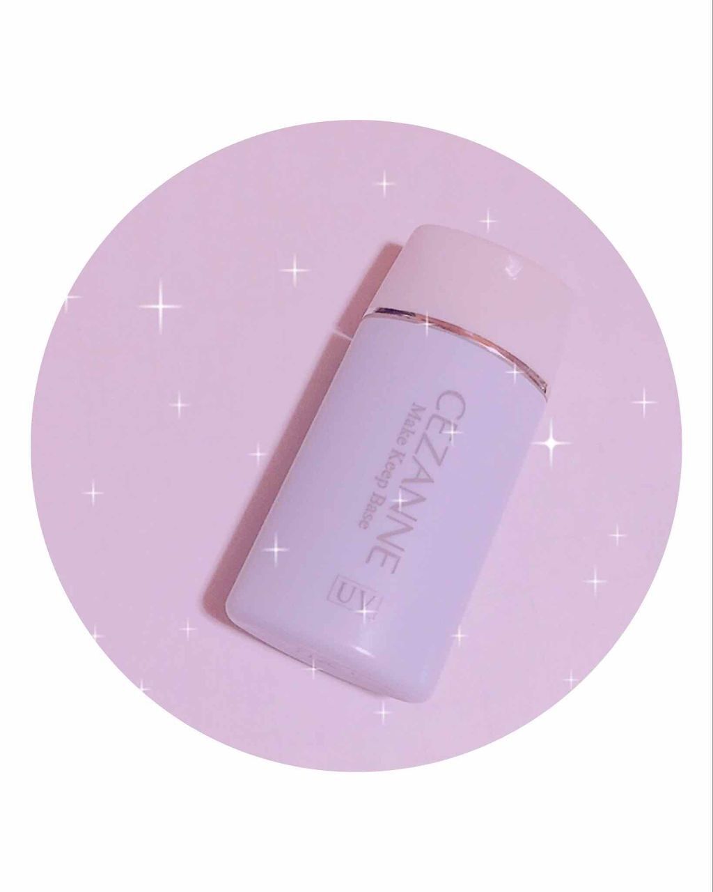 皮脂テカリ防止下地/CEZANNE/化粧下地を使ったクチコミ（1枚目）