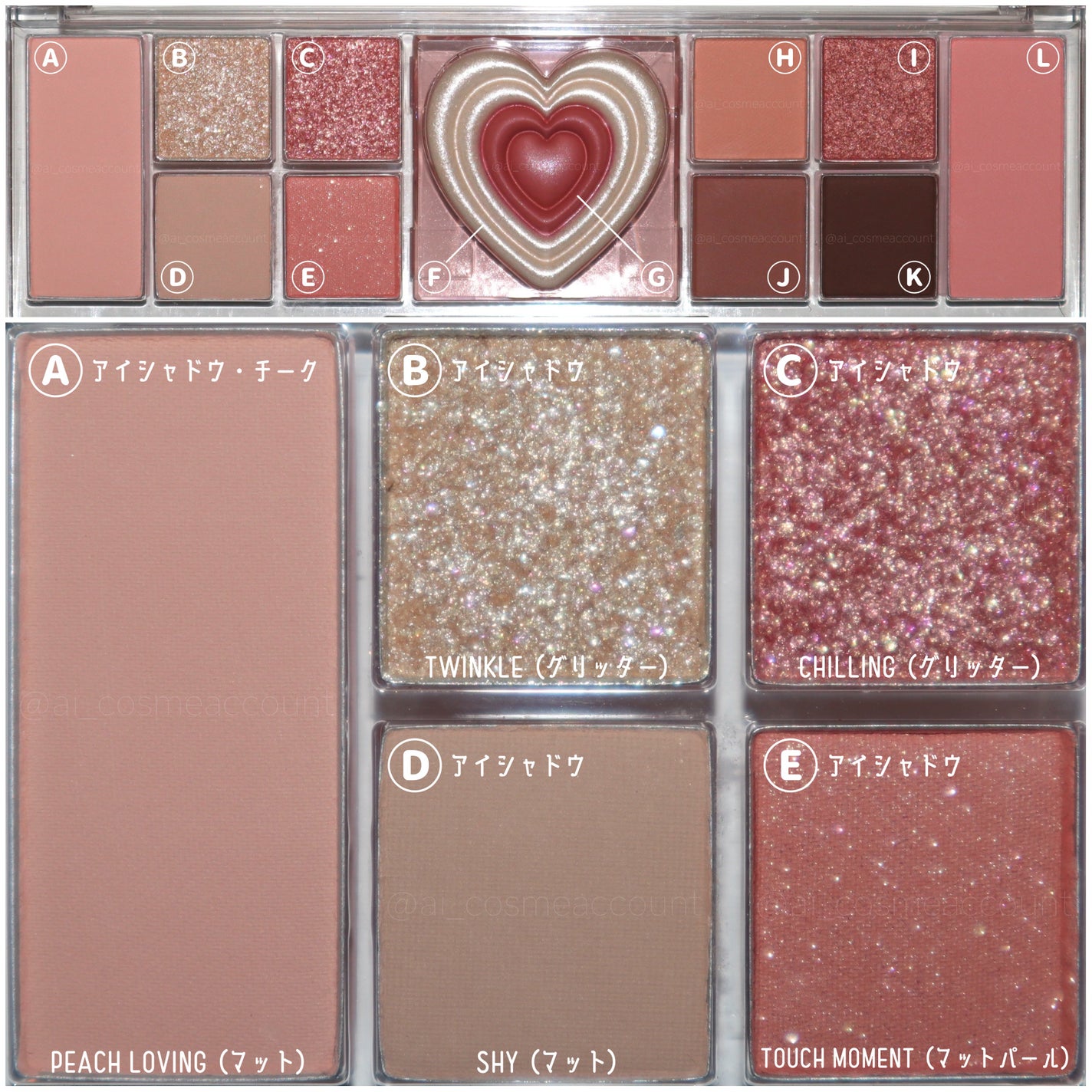 オールテイクムードライクパレット/PERIPERA/アイシャドウパレットを使ったクチコミ(2枚目)