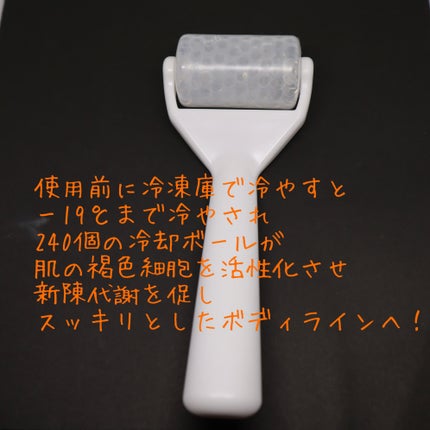 ディセラクリーム+ローラーset/リリーイブ/レッグ・フットケアを使ったクチコミ(3枚目)