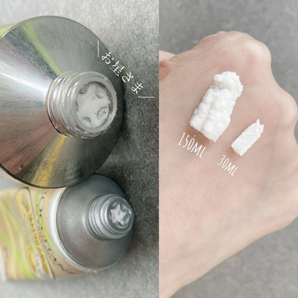 テ・アールグレイ スノーシア ボディクリーム 125ml/L'OCCITANE/ボディクリームを使ったクチコミ（3枚目）