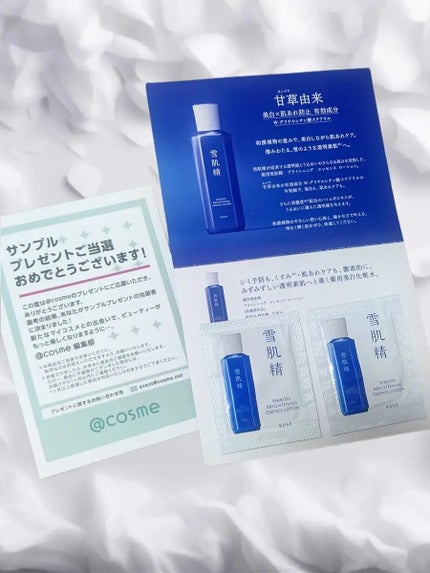 薬用雪肌精 ブライトニング エッセンス ローション/雪肌精/化粧水を使ったクチコミ(1枚目)