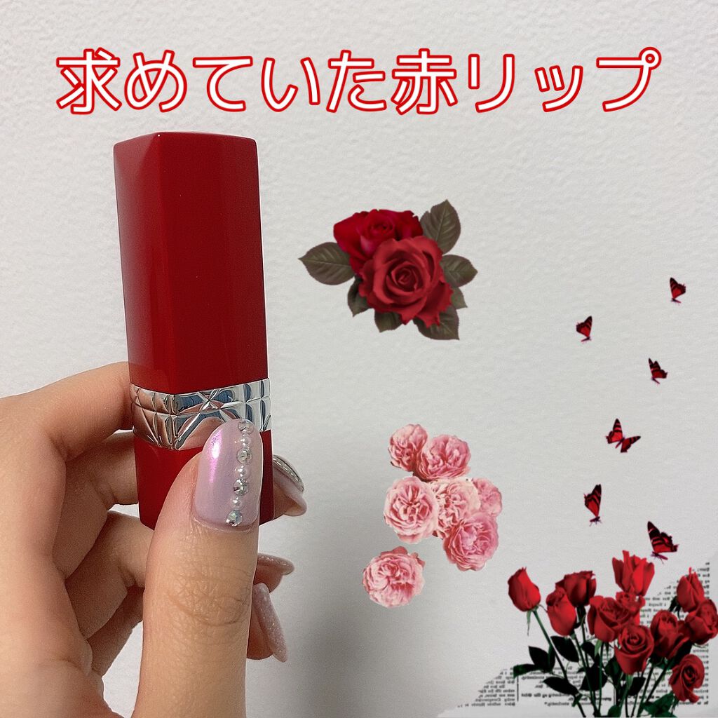 ルージュ ディオール ウルトラ ルージュ/Dior/口紅を使ったクチコミ(1枚目)