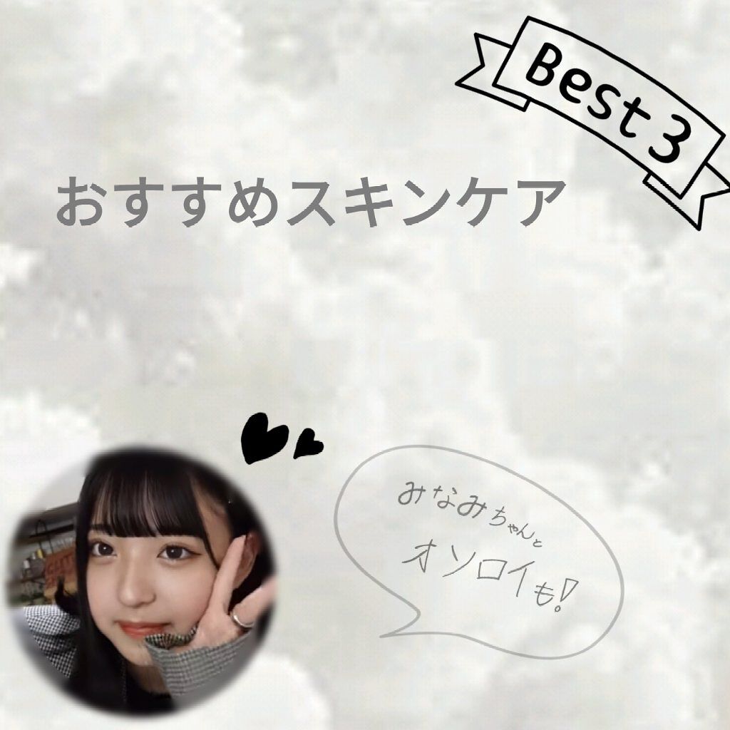 ハトムギ化粧水(ナチュリエ スキンコンディショナー R )/ナチュリエ/化粧水を使ったクチコミ（1枚目）