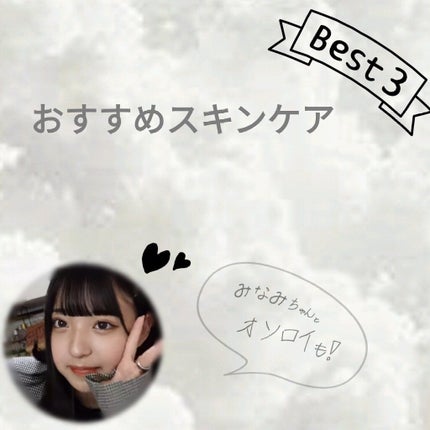 ハトムギ浸透乳液(ナチュリエ スキンコンディショニングミルク)/ナチュリエ/乳液を使ったクチコミ(1枚目)