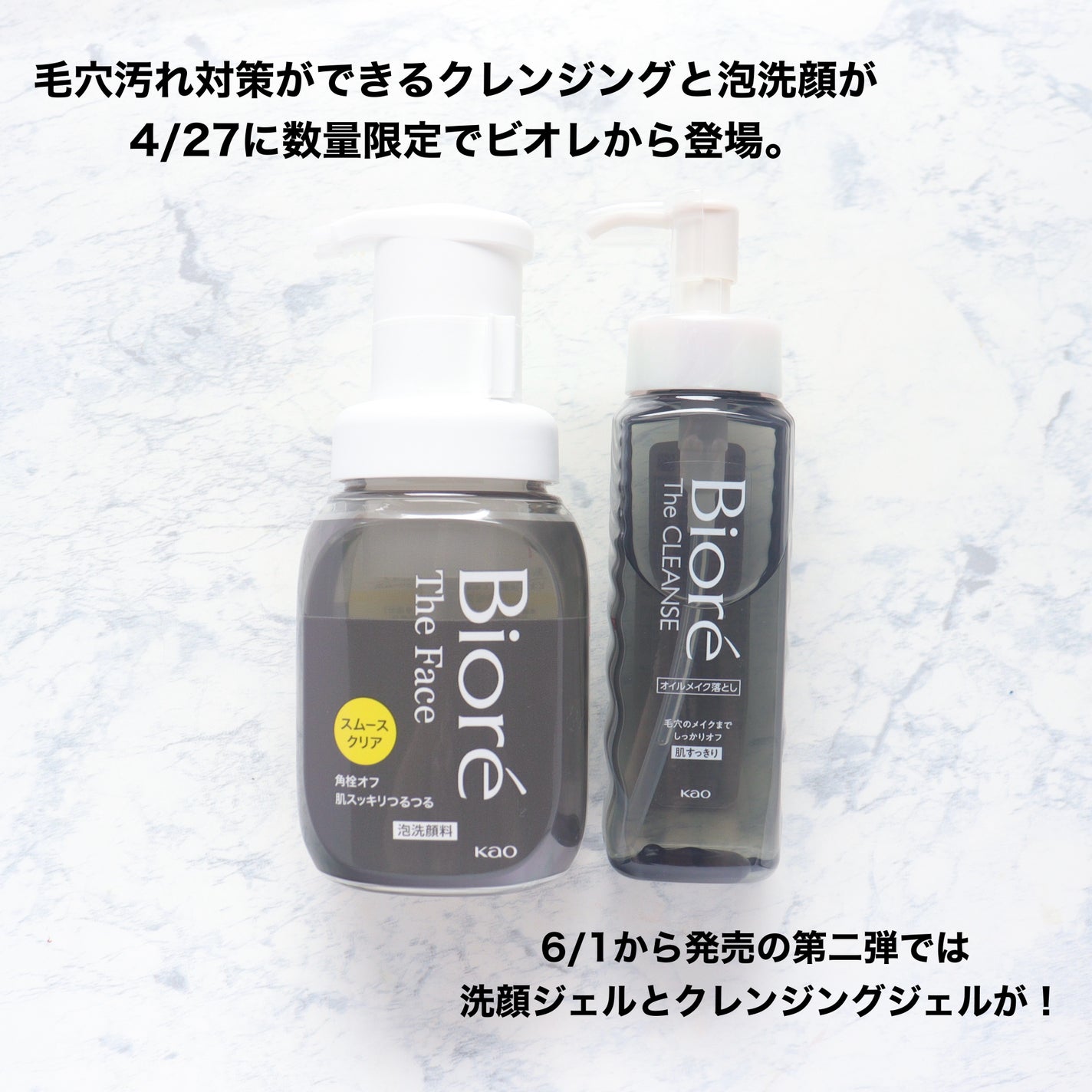 ビオレ ザクレンズオイルメイク落とし プラス/ビオレ/オイルクレンジングを使ったクチコミ(2枚目)